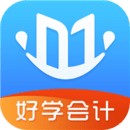 好学会计网校