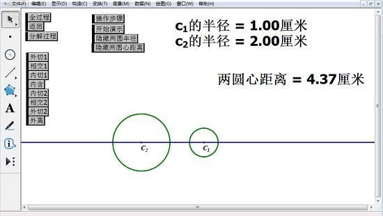 中小学老师必备的10个备课、教学工具！