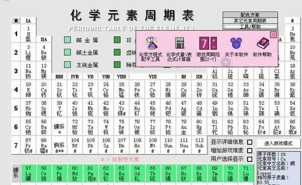 中小学老师必备的10个备课、教学工具！