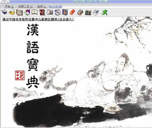 中小学老师必备的10个备课、教学工具！