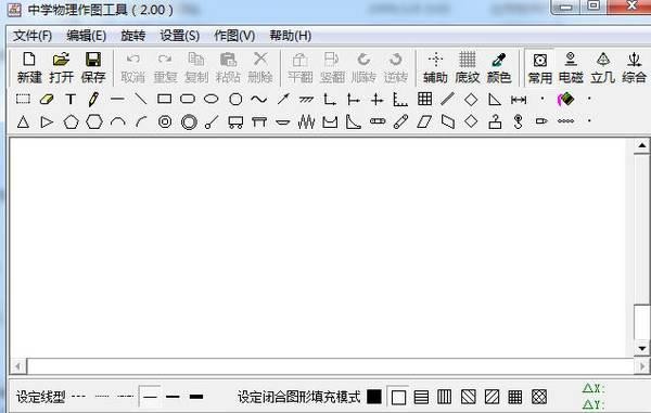 中小学老师必备的10个备课、教学工具！