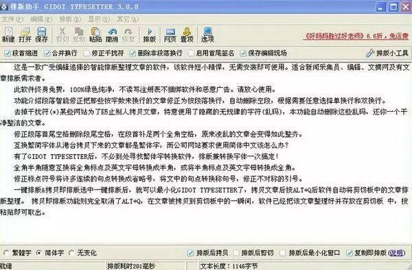中小学老师必备的10个备课、教学工具！