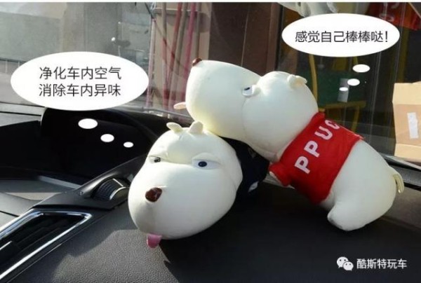 3件车内小物品，让你享受干净清爽的车内环境！-有驾