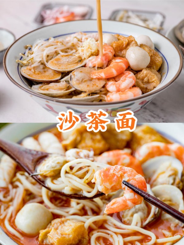 10分钟快手版【沙茶面】,懒人必学的做法