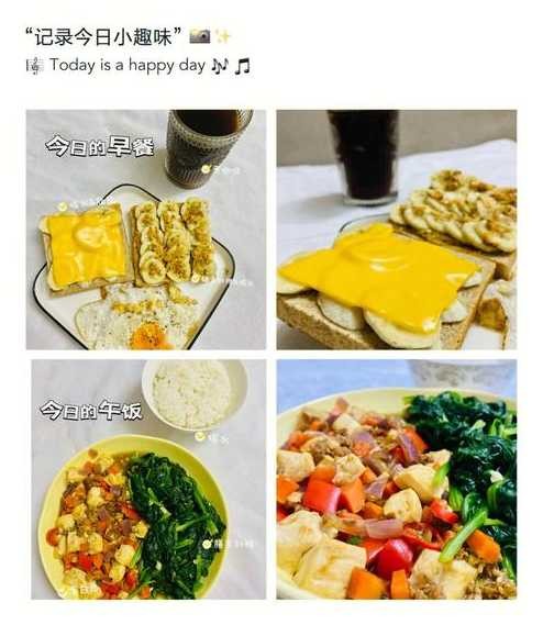 留学生健身早餐怎么搭配？营养早餐食谱推荐 第1张