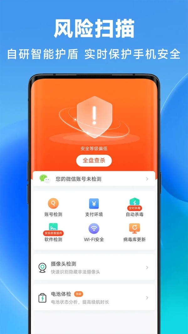 立即清理 v1.0.00