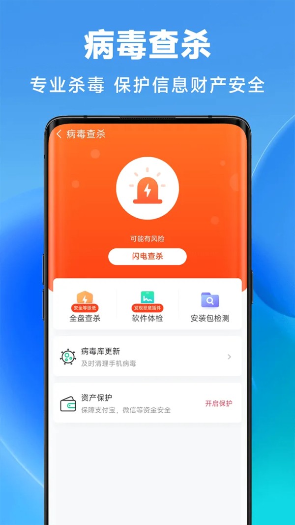 立即清理 v1.0.00