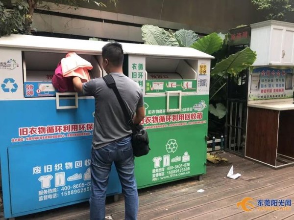 “零废弃”之旅｜“高颜值”还自带环保“光芒” 一件旧衣服的再生旅程