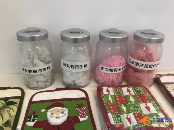 “零废弃”之旅｜“高颜值”还自带环保“光芒” 一件旧衣服的再生旅程