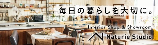 ナチュリエスタジオ