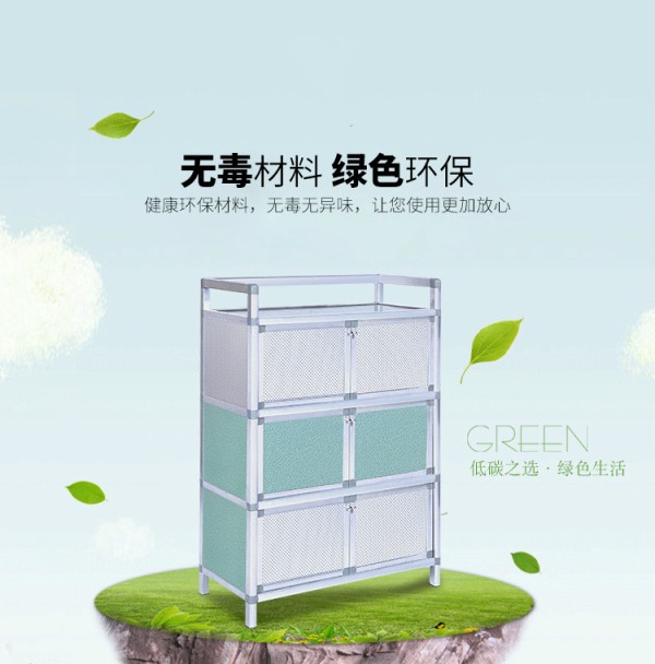 简易餐边柜碗柜置物厨柜多功能不生锈铝合金柜橱柜厨房柜子收纳柜