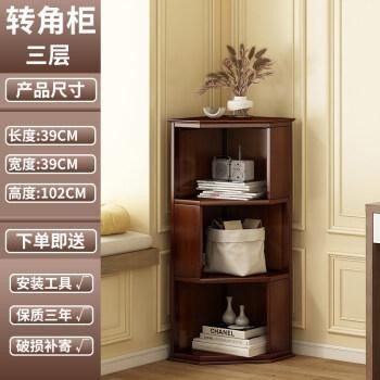 三角柜墙角柜圆弧形三角转角柜子拐角多功能卧室客厅吧台角柜三层转角
