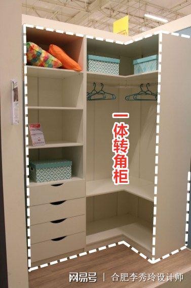 装个一体转角柜榨干每一寸鸡肋墙拐角比其他柜子收纳强百倍