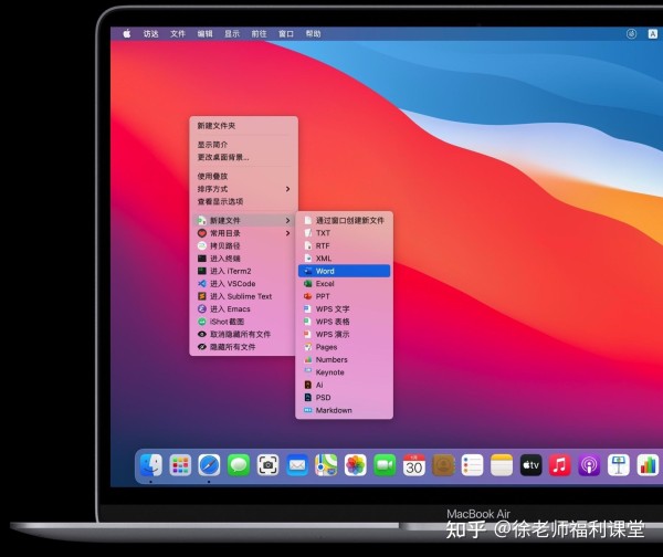 最好用的电脑软件_什么远程控制电脑软件好用_电脑软件好用的
