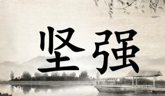 提高效率励志名言警句（精选60句）