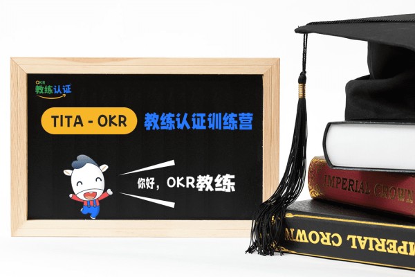 OKR案例：没有时间管理怎么办？
