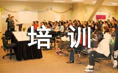 高效沟通力培训心得（通用15篇）