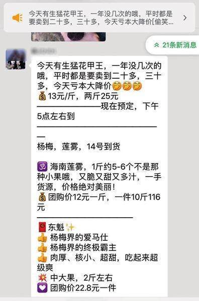 怎样管理好微信群聊_群聊微信管理好友怎么弄_群聊微信管理好怎么说