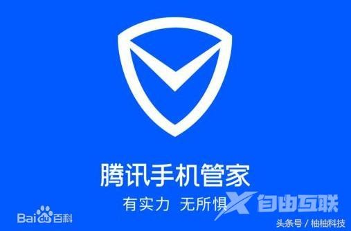 手机管家清理器哪个好（手机专门清除垃圾的5款软件）(3)