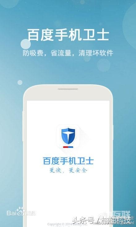 手机管家清理器哪个好（手机专门清除垃圾的5款软件）(5)