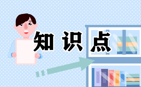 疫情期间学生开学注意事项