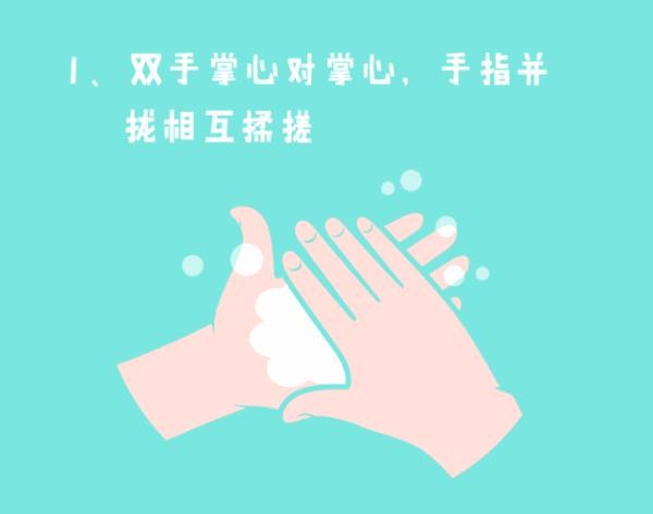 疫情当前，个人防护这些知识要牢记