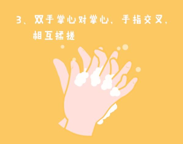 疫情当前，个人防护这些知识要牢记
