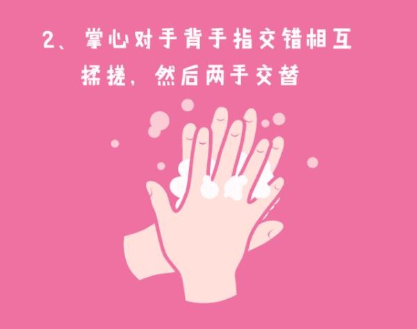 疫情当前，个人防护这些知识要牢记