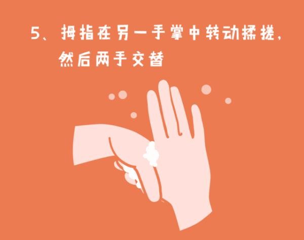 疫情当前，个人防护这些知识要牢记