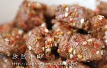 孜然牛肉