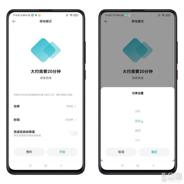1.5L米家智能小白锅，一人也能吃得好_新浪众测