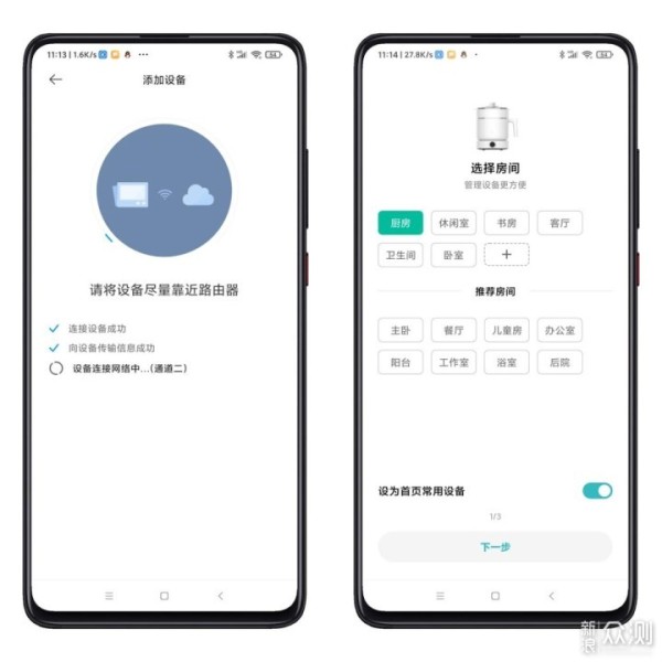 1.5L米家智能小白锅，一人也能吃得好_新浪众测