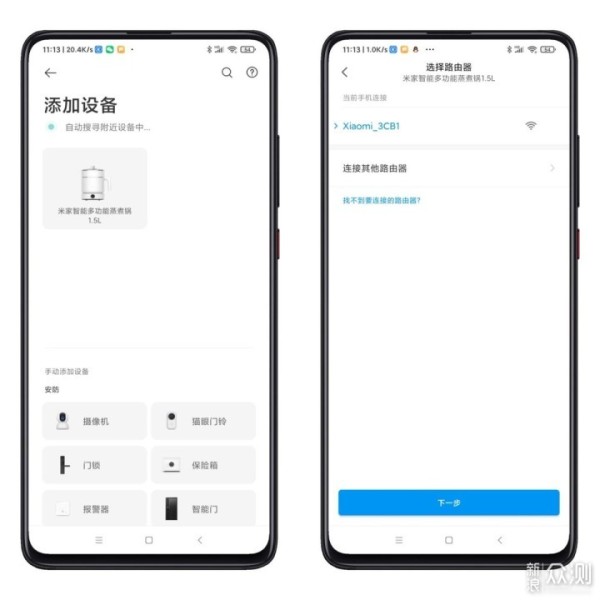 1.5L米家智能小白锅，一人也能吃得好_新浪众测