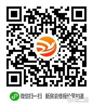 一般家庭装修需要花费多少钱