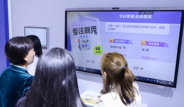 海亮科技“教育+AI”全矩阵亮相中国教育装备展