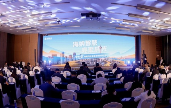 海亮科技“教育+AI”全矩阵亮相中国教育装备展