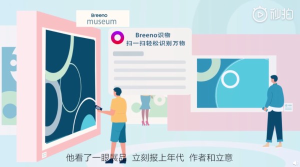 智能家电联动，提升日常操作效率，让生活更便捷