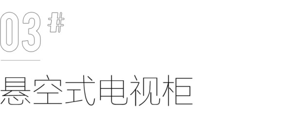 全友家居干货丨5种电视柜设计方案，收纳空间翻倍！