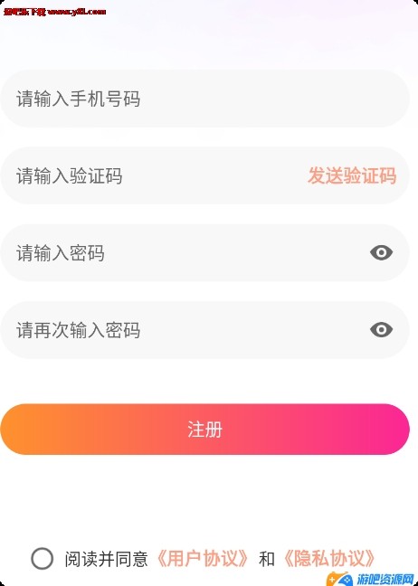 咪鸽聊天软件