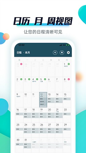 青蛙Todo1