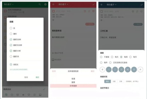 青蛙Todo7