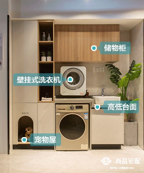 阳台装进儿童房？1㎡打造家务区？花式解锁阳台新用法！_3