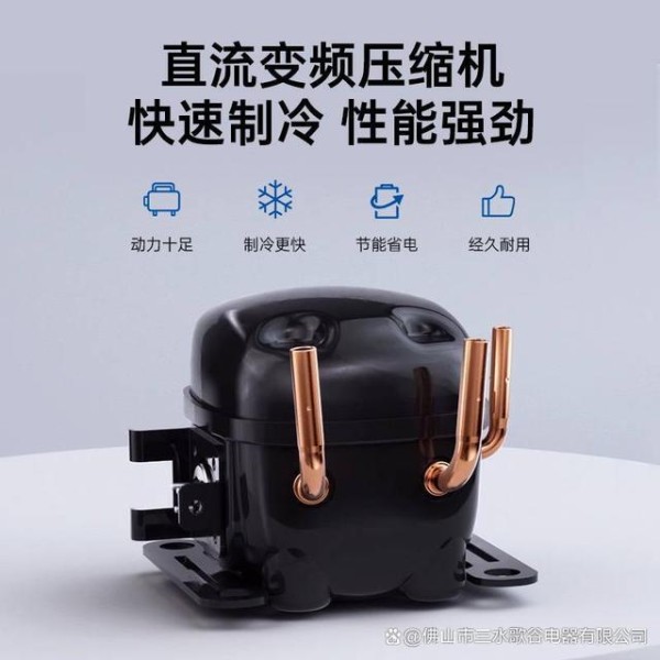 车载小冰箱 现代汽车生活的新标配-有驾