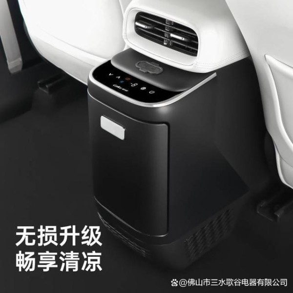 车载小冰箱 现代汽车生活的新标配-有驾
