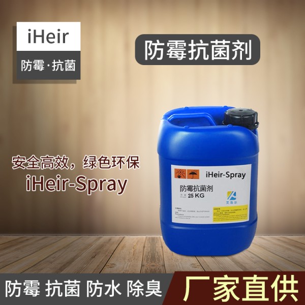 家居产品发霉怎么处理？