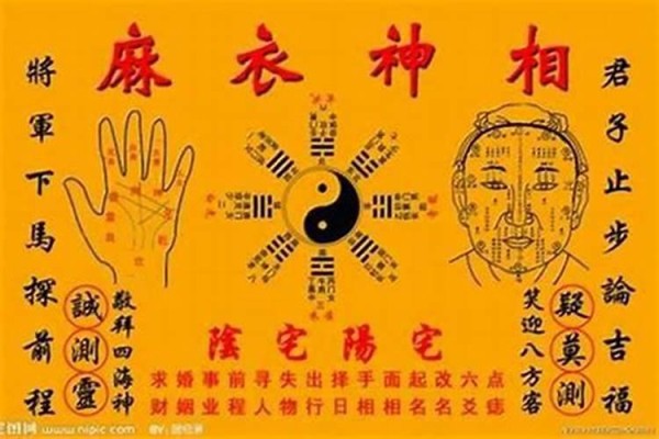 转运秘籍：十大命理学策略驱散霉运迎好运