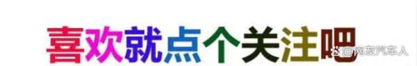 乐道新能源汽车：以家庭为中心，引领智能出行新风尚-有驾