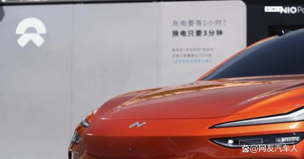 乐道新能源汽车：以家庭为中心，引领智能出行新风尚-有驾