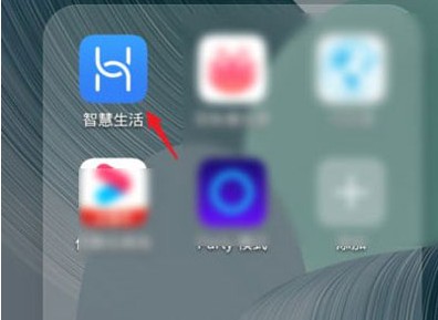 智能生活智慧家居app下载