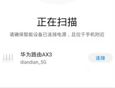 智能生活智慧家居app下载